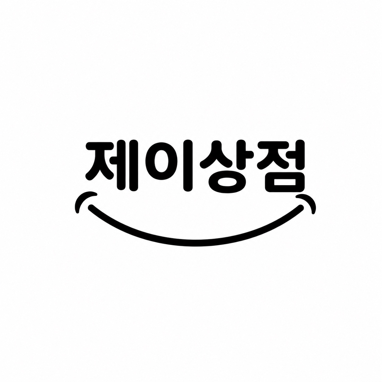 Store-J 스토어 로고