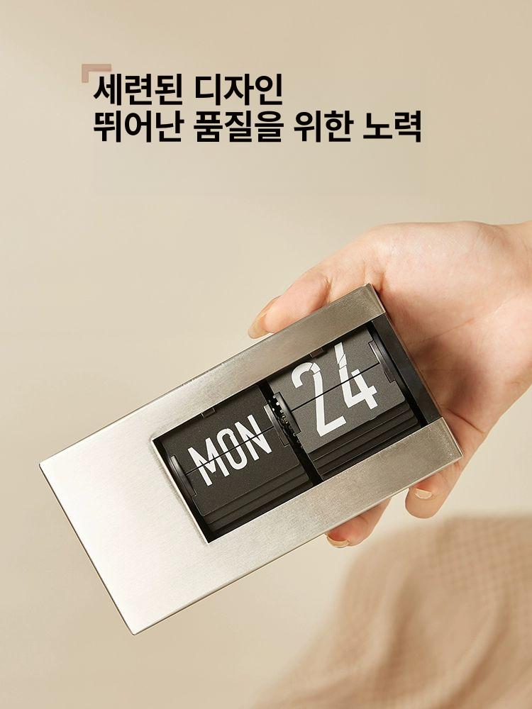 모던 심플 캘린더 탁상시계 플립 인테리어 블랙 - 상세 이미지 3