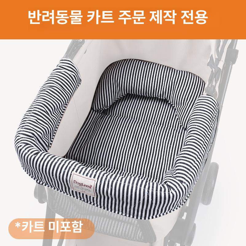 방오 방진 쿠션 방지 베개 세트 애견 애묘 용품 블랙PD50145 - 상세 이미지 3