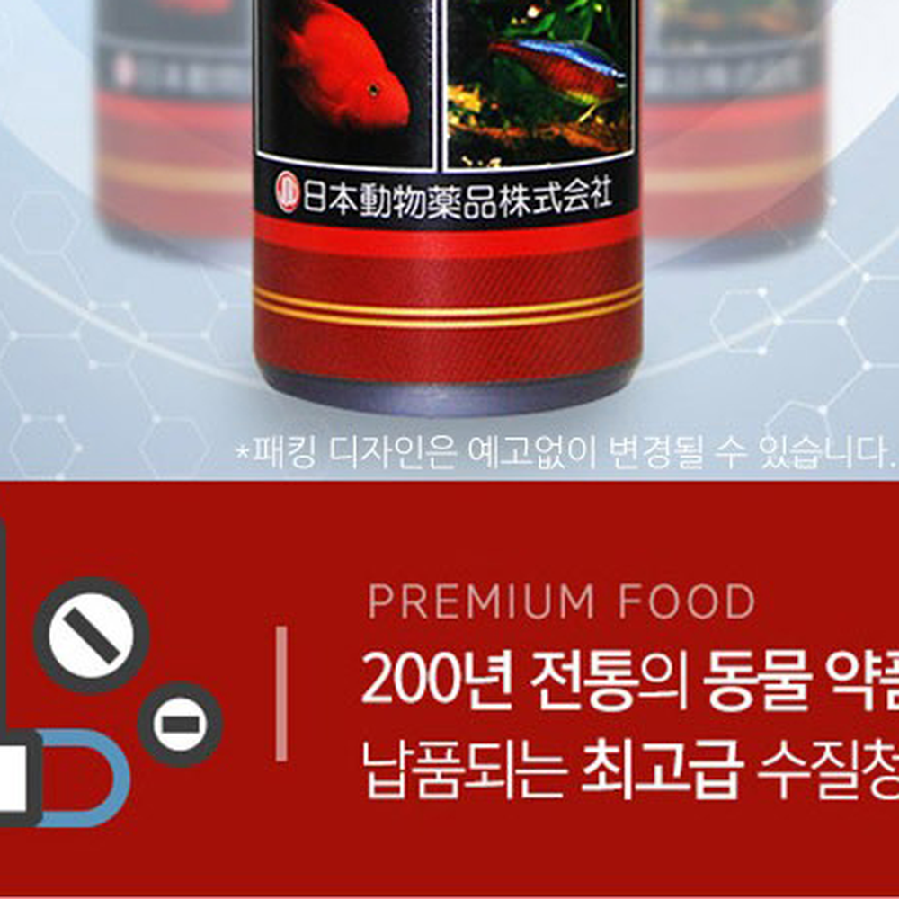 수족관필수템수생환경개선박테리아제 열대어필수물고기영양수질정화제 고농축수조관리수질활성제 120ml - 상세 이미지 5