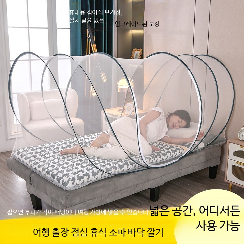 휴대용모기장 접이식 텐트 싱글 침대 소파 캠핑 야외 방충 - 상세 이미지 3