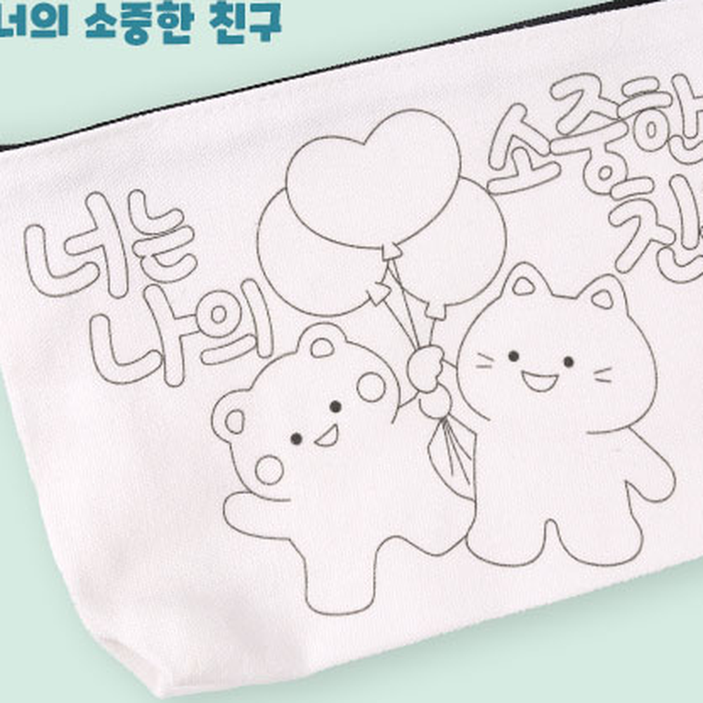 초등바느질만들기용파우치만들기 친구선물실습용바느질파우치 소근육활동체험용 - 상세 이미지 3