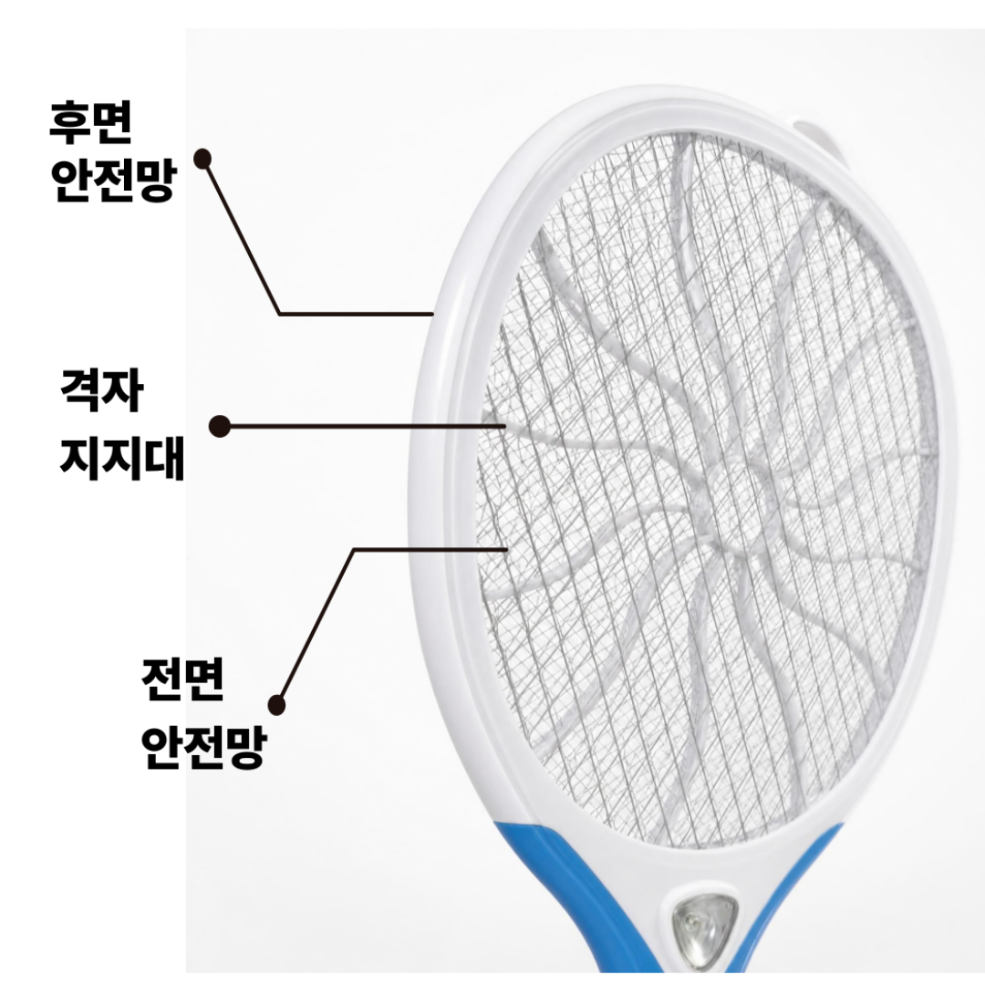 듀얼라이트 전기 모기채 파리채 전자채 220V 충전식 이미지 8