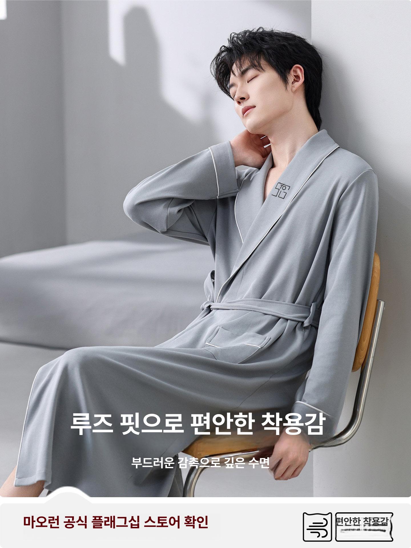 샤워가운 호텔 여성 목욕 실크 여름 추천 남성가운 실버미스트그레이 M - 상세 이미지 3