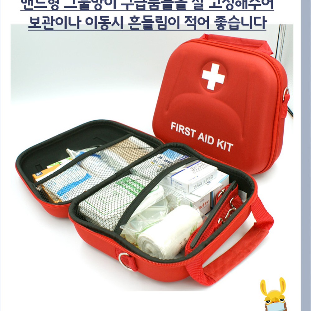 하드케이스형사무실용구급낭 휴대간편가정비치응급키트 튼튼한여행필수비상구급함 15종 - 상세 이미지 5