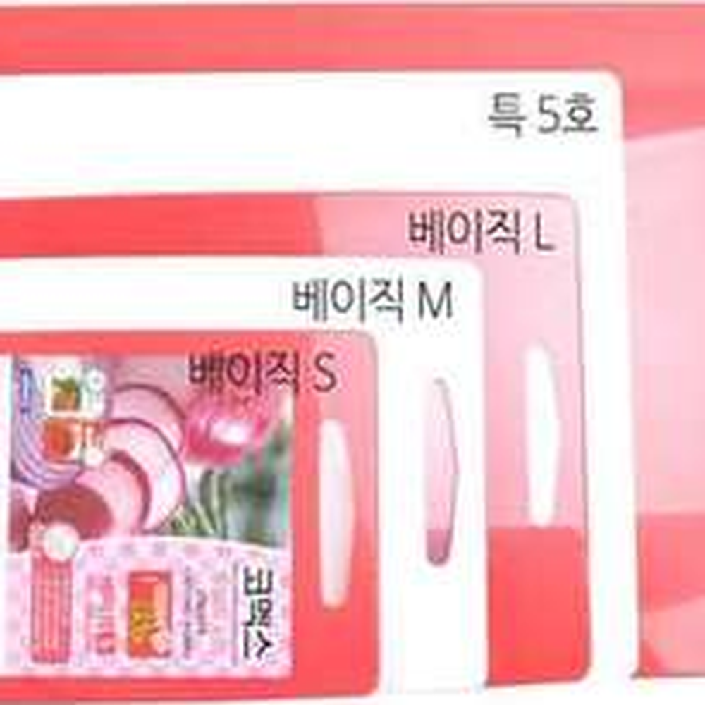 가정용특호가정용투웨이도마 빠른건조식재료구분 업소용베이직업소용양면도마 베이직 중 - 상세 이미지 4
