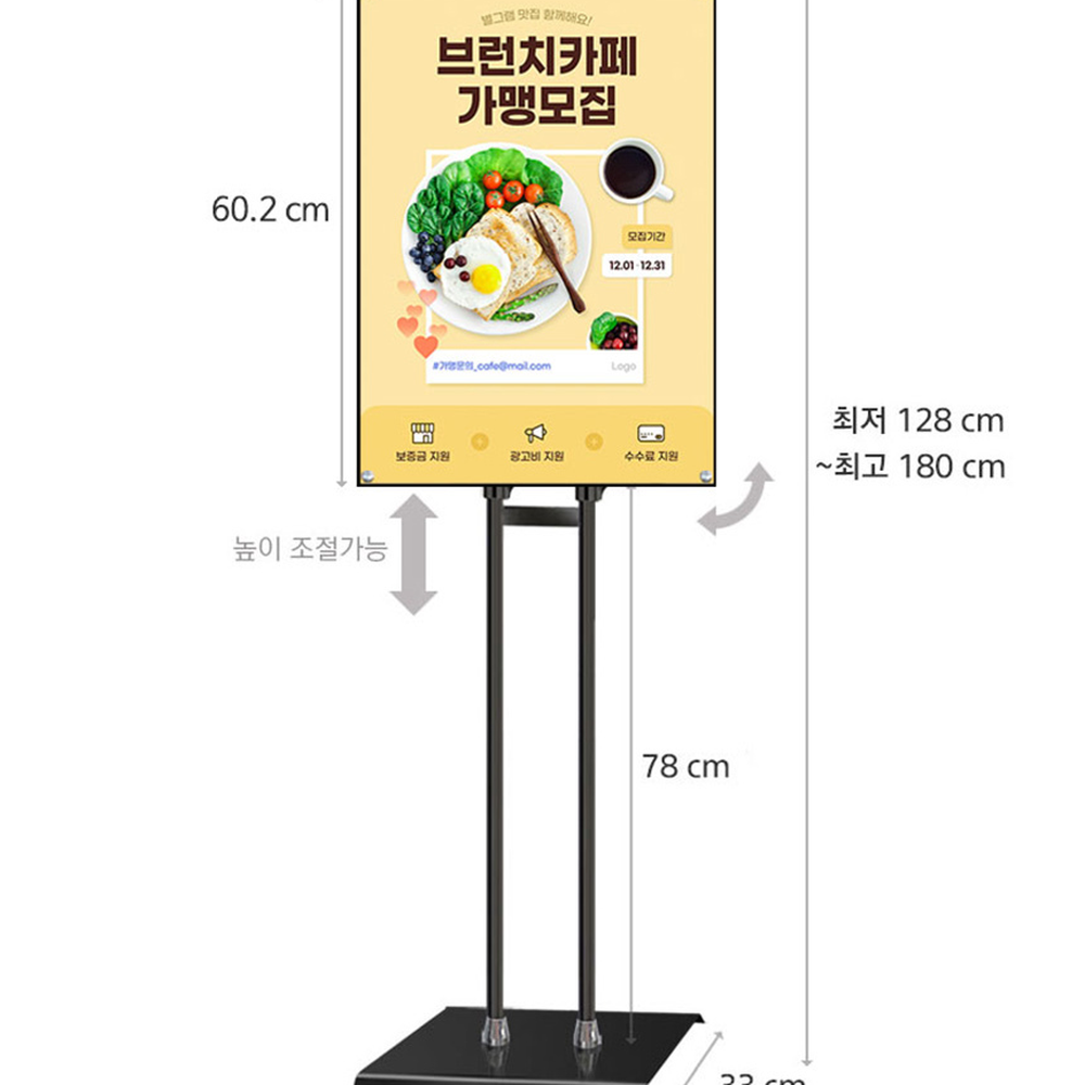 A2사이즈전시회용안내판스탠드 블랙색상매장안내 자석부착식이벤트용포스터스탠드 - 상세 이미지 2