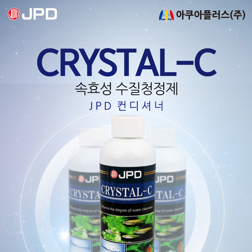유목잿물제거수질관리수족관청정제 즉효성 백탁제거수조관리수질청정제 250ml - 상세 이미지 2