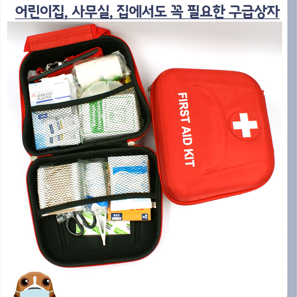 하드케이스형사무실용구급낭 휴대간편가정비치응급키트 튼튼한여행필수비상구급함 15종 이미지 6