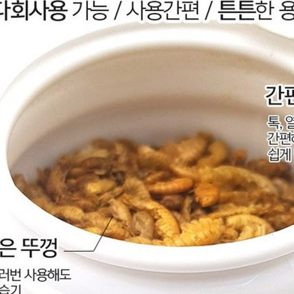 수질오염방지관상어먹이건조새우사료 칼슘보충열대어먹이감마루스 새우영양제거북이사료 25g 이미지 6