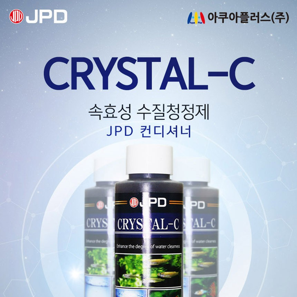 즉효성어항관리 백탁제거수질정화수질청정제 유목잿물제거수조관리수족관청정제 120ml - 상세 이미지 2