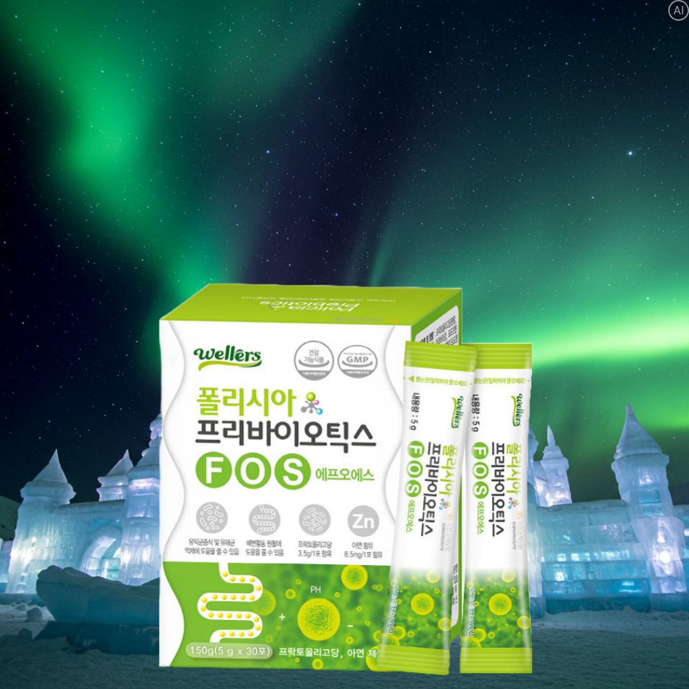 프리바이오틱스FOS 유산균먹이 프락토올리고당분말 프리바이오 효능 이눌린 치커리 - 상세 이미지 4