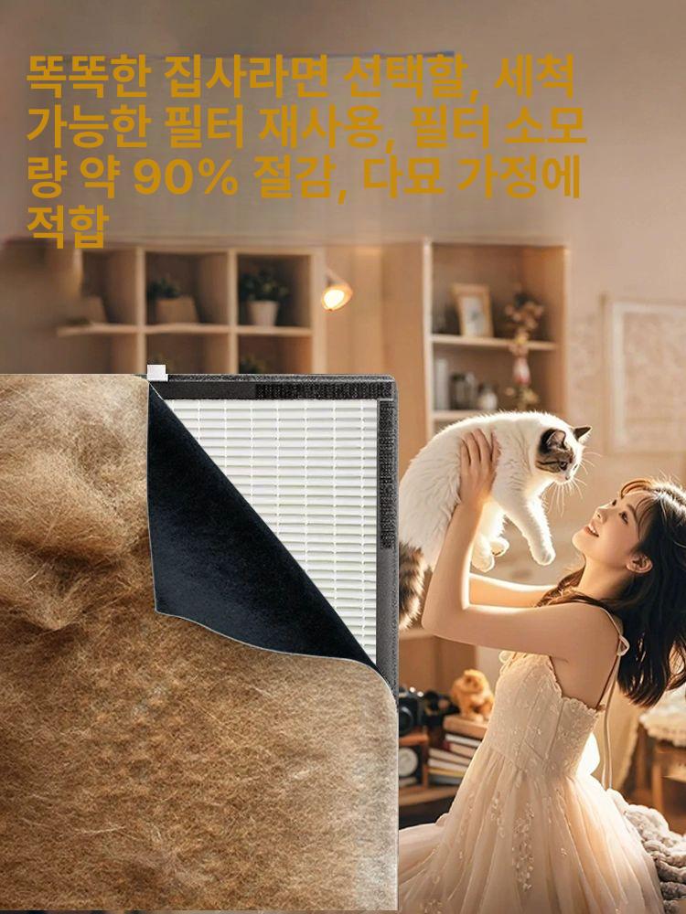 고양이 털 포집기 강아지털 반려동물 청소 위생 허리케인 강력 탈취 필터 1개 - 상세 이미지 3
