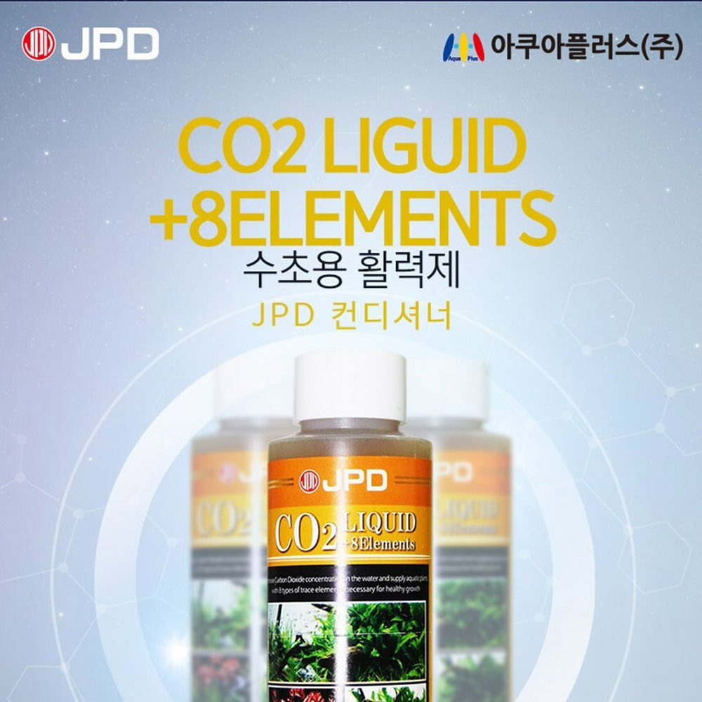 수생식물이산화탄소증가수초활력제 CO2액상광합성촉진수초영양제 잎성장수질정화 120ml 8가지영양소 - 상세 이미지 2