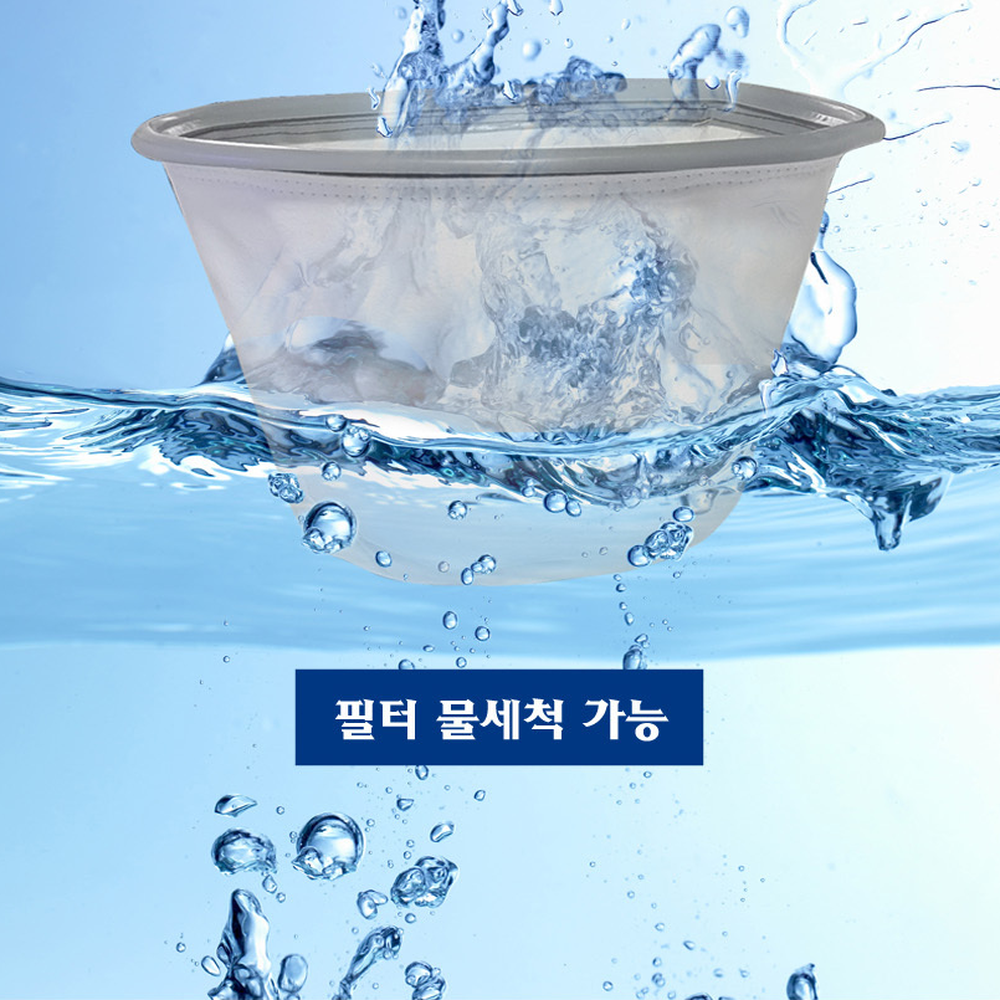 물세척필터강력흡입건습식청소기 스텐탱크미세먼지차단 헤파필터업소용청소기 3중필터 이미지 7