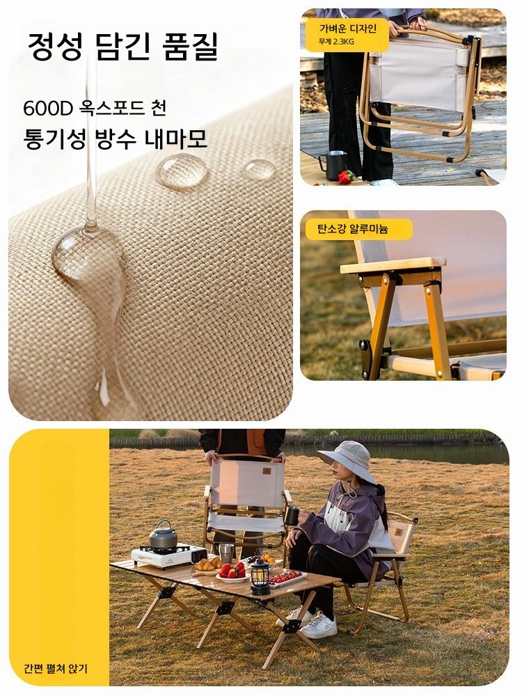 커밋 접이식 캠핑 의자 피크닉 낚시 휴대용 테이블 세트 중형 카키 의자 - 상세 이미지 3