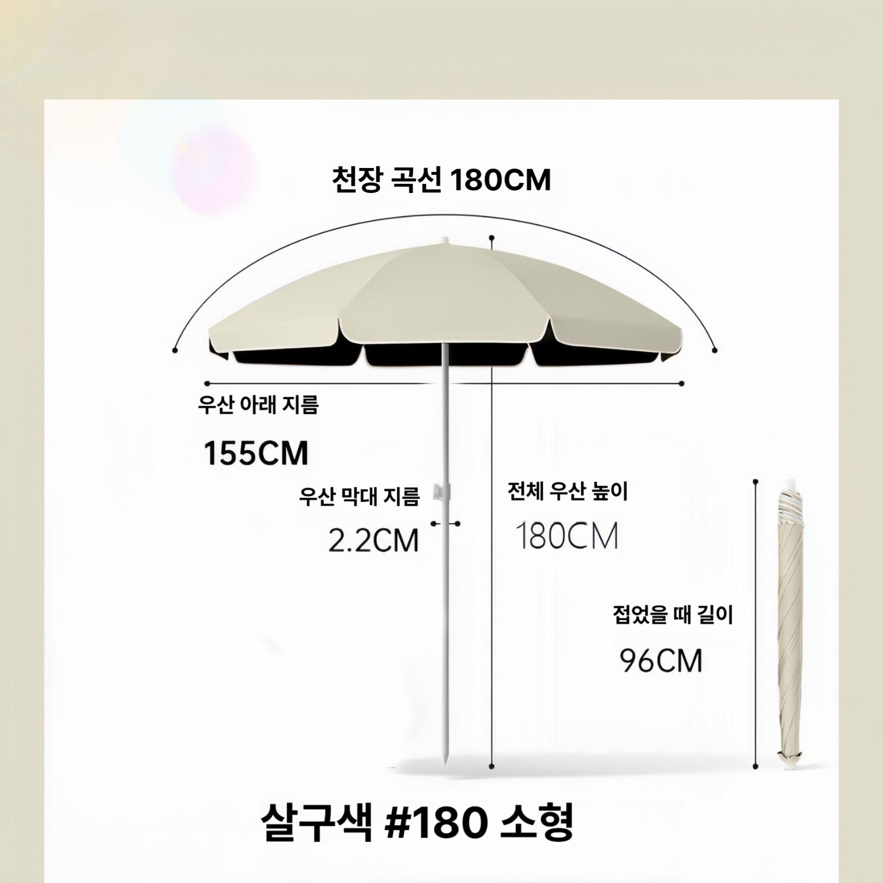 비치파라솔 야외파라솔 대형 낚시 파라솔  1.8/2.0/2.2 살구색 파라솔 1.8M 살구색 삼각대 포함