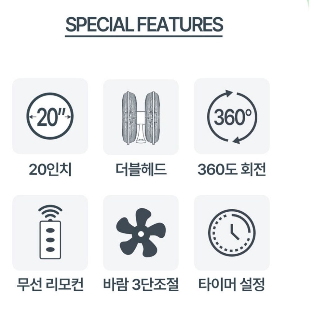 대형 20인치 듀얼헤드 선풍기 360도 선풍기 양방향 양면 선풍기 - 상세 이미지 3
