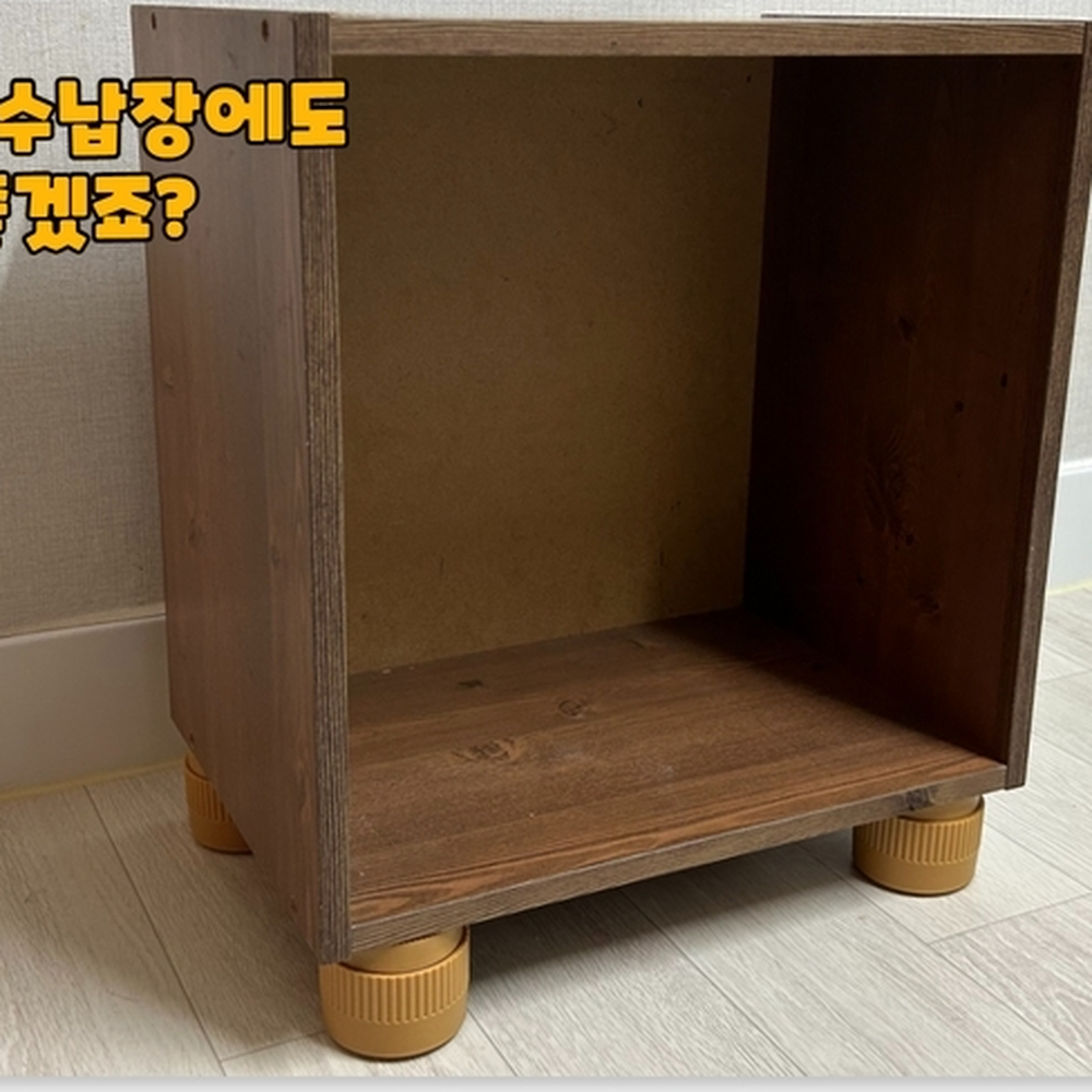 간편한조절 식탁다리높이조절발 책상작업대밸런스조절발 5cm 4P - 상세 이미지 4