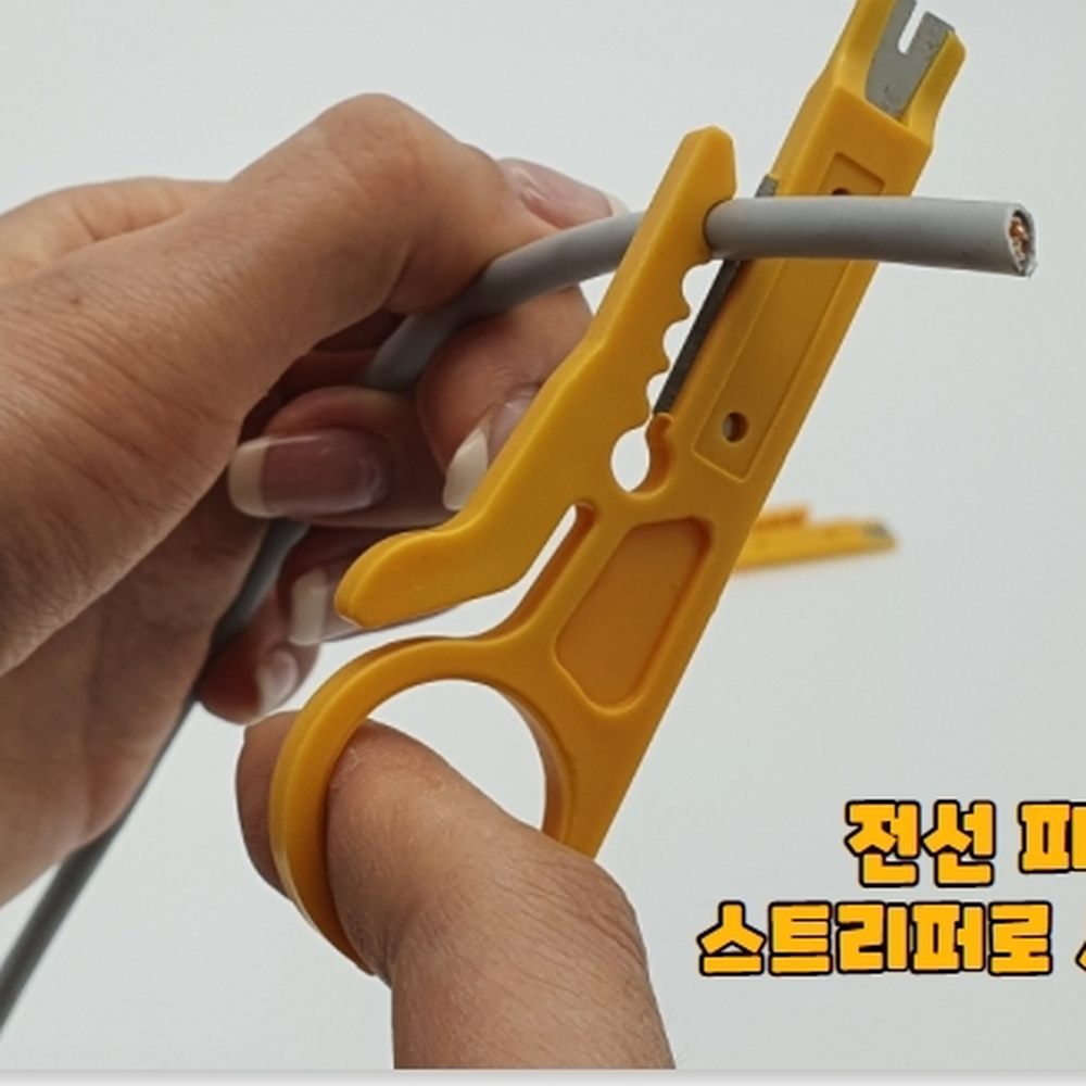 인터넷랜케이블스트리퍼 통신선전선탈피기 110블럭케이블연결사용 - 상세 이미지 3