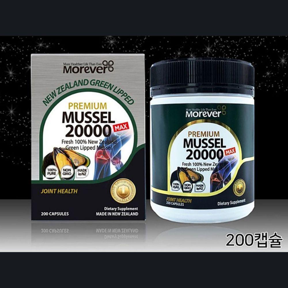 모에버 뉴질랜드 초록입홍합 20000 플러스 200캡슐 그린머슬 Green Lipped Mussel - 상세 이미지 2