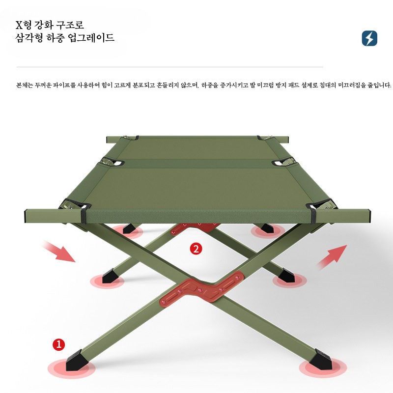 1인용 경량야전침대 모기장 베드 야침 초경량 솔캠 간이 낮잠 침상 군용 여행 재난 구호 - 상세 이미지 5