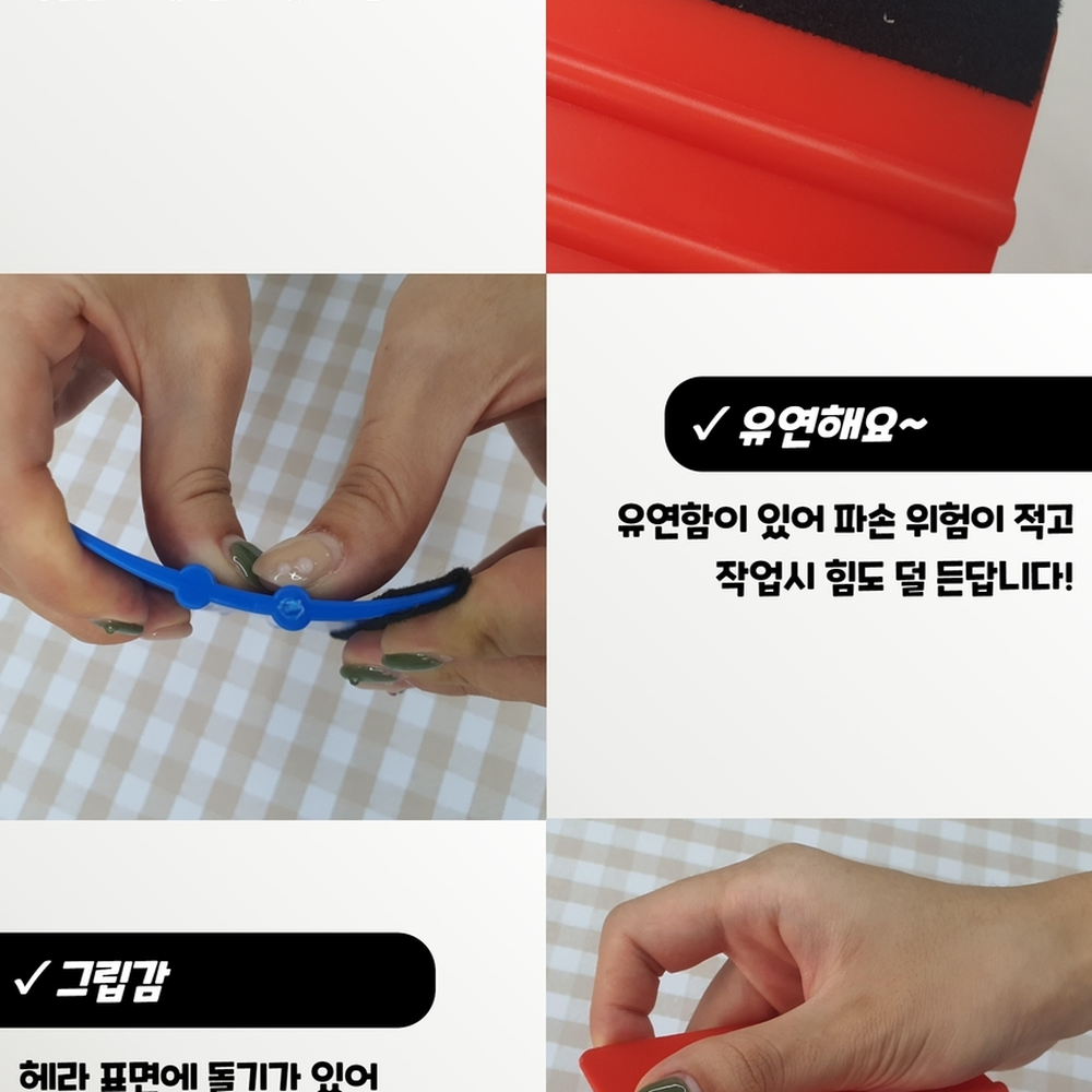 융원단 시트지인테리어작업헤라 자동차썬팅랩핑시공헤라 랜덤색상 - 상세 이미지 4