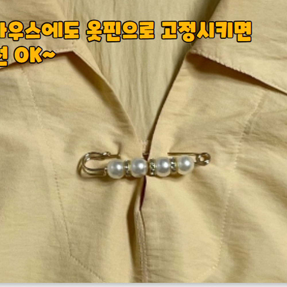 소품업그레이드 니트가디건고정진주옷핀 인테리어패브릭장식옷핀 7.7cm - 상세 이미지 4