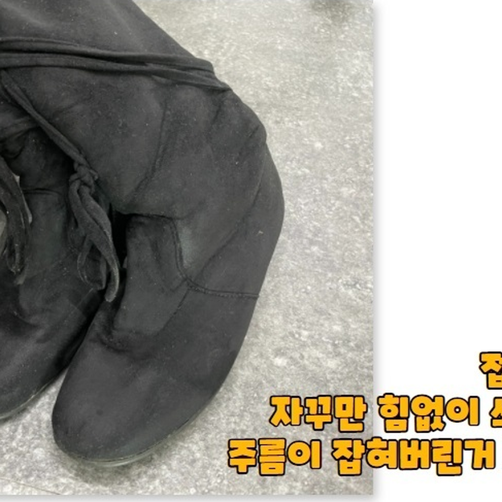 걸이홈보관 가죽부츠구김방지부츠키퍼 롱부츠장기보관부츠키퍼 12인치 - 상세 이미지 4