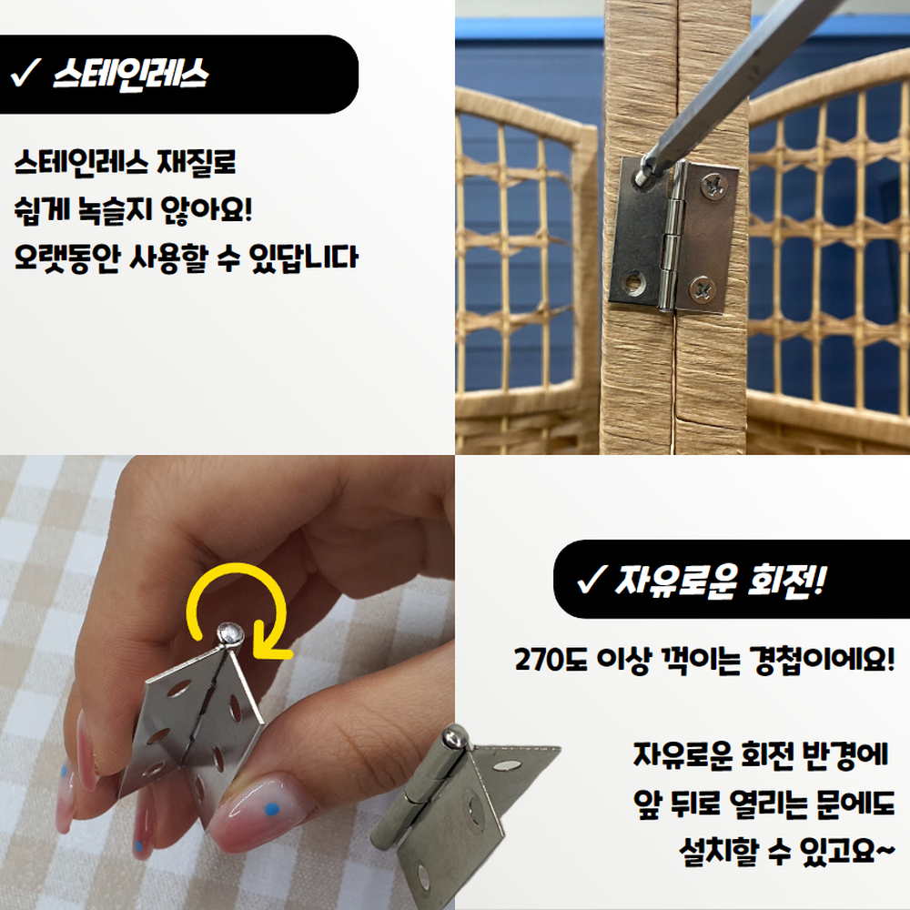 4개의구멍 작은수납장연결미니경첩 악세사리보관함연결경첩 1.5인치 4P - 상세 이미지 4