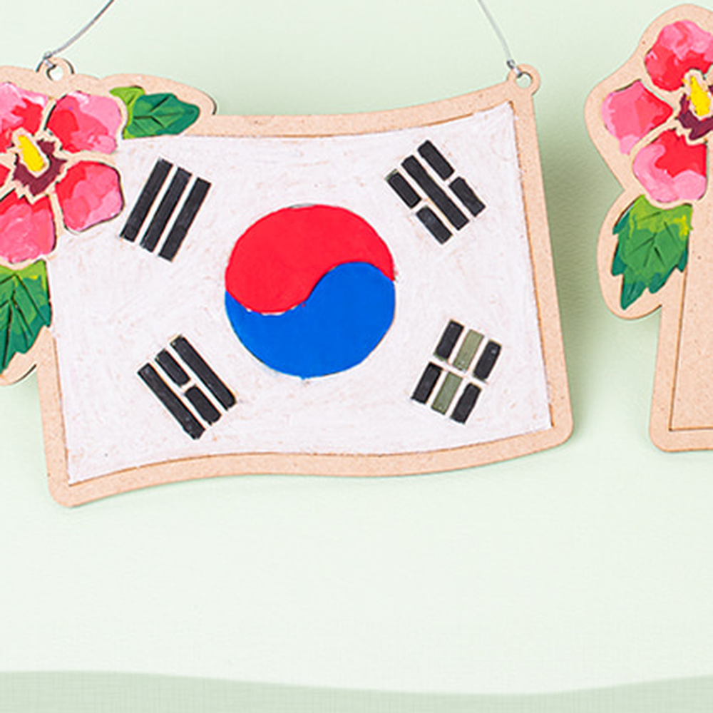 미술포장 창의미술초등저학년클레이태극기 늘봄교실역사교육태극기만들기 2인용 - 상세 이미지 3