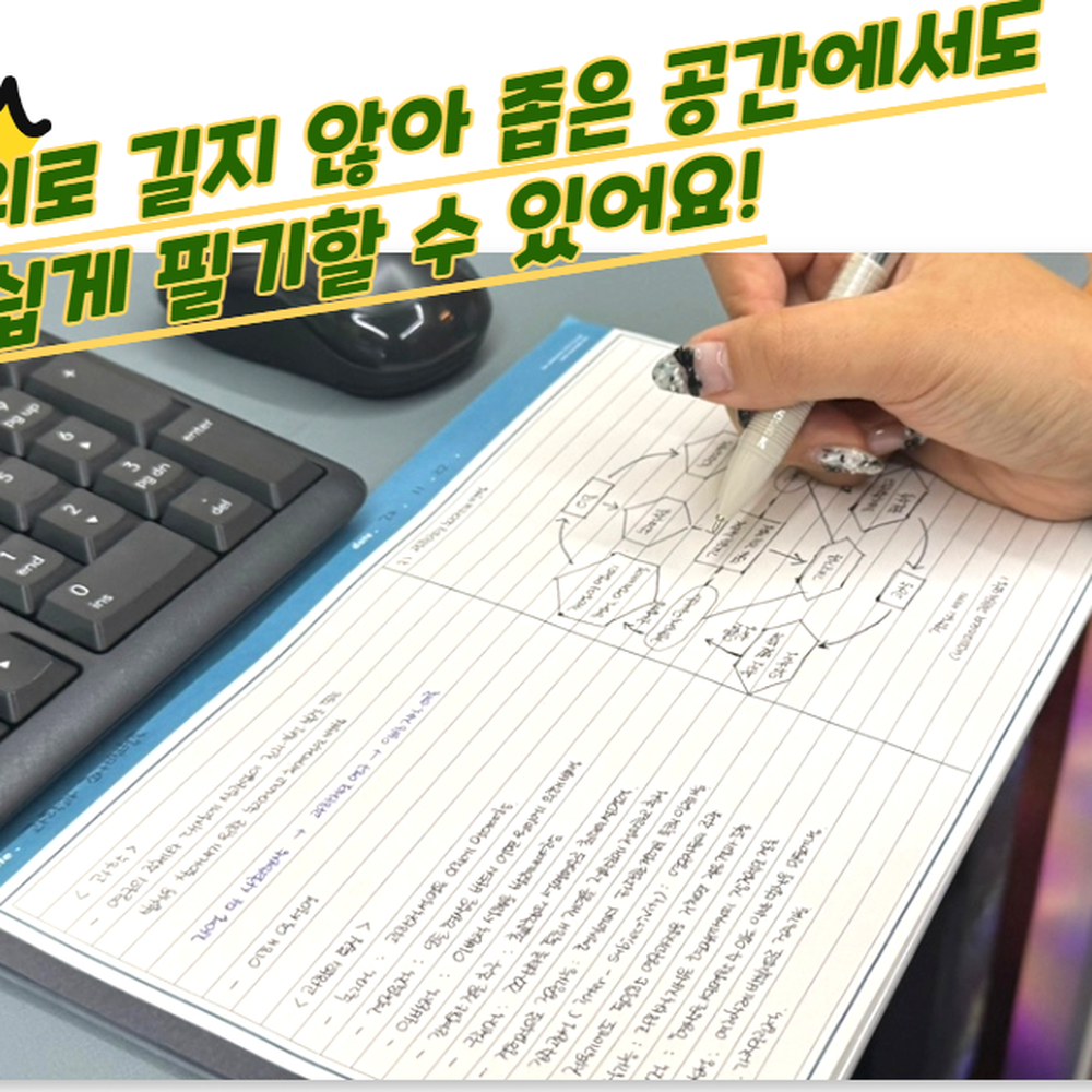 떡메모지 일일업무회의기록노트패드 학습강의필기노트패드 가로형 유선 B5 - 상세 이미지 2