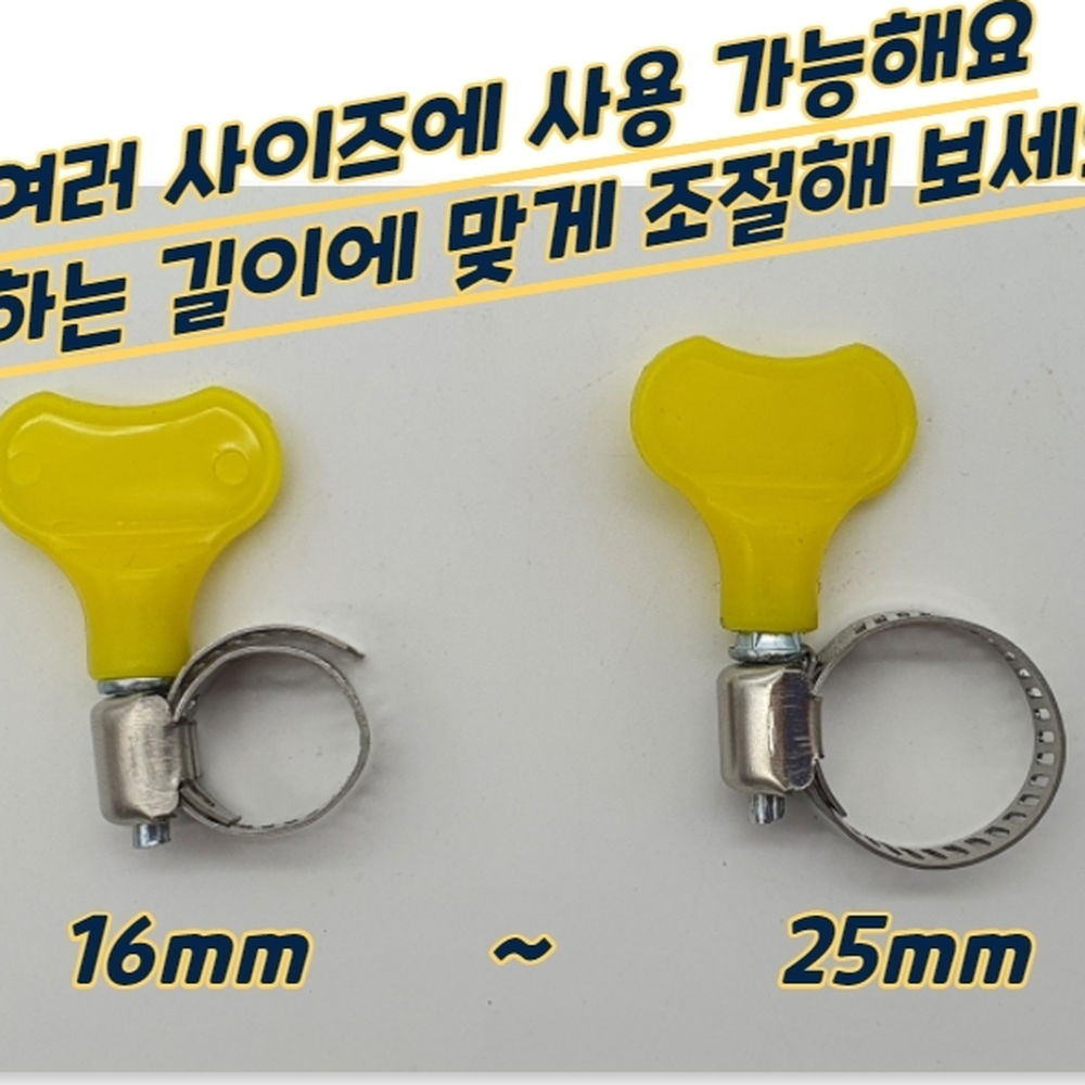 스테인레스재질 수족관물호스클램프 캠핑펌프호스연결호스밴드 16-25mm 이미지 6