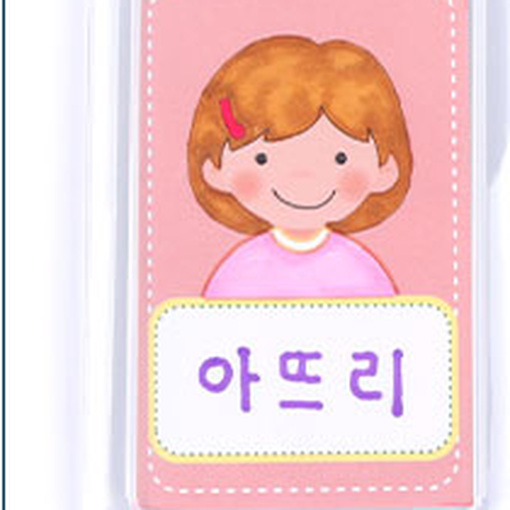 꽃디자인새학기선물목걸이명찰 창의체험활동초등저학년이름표 목걸이형입학준비명찰 - 상세 이미지 2