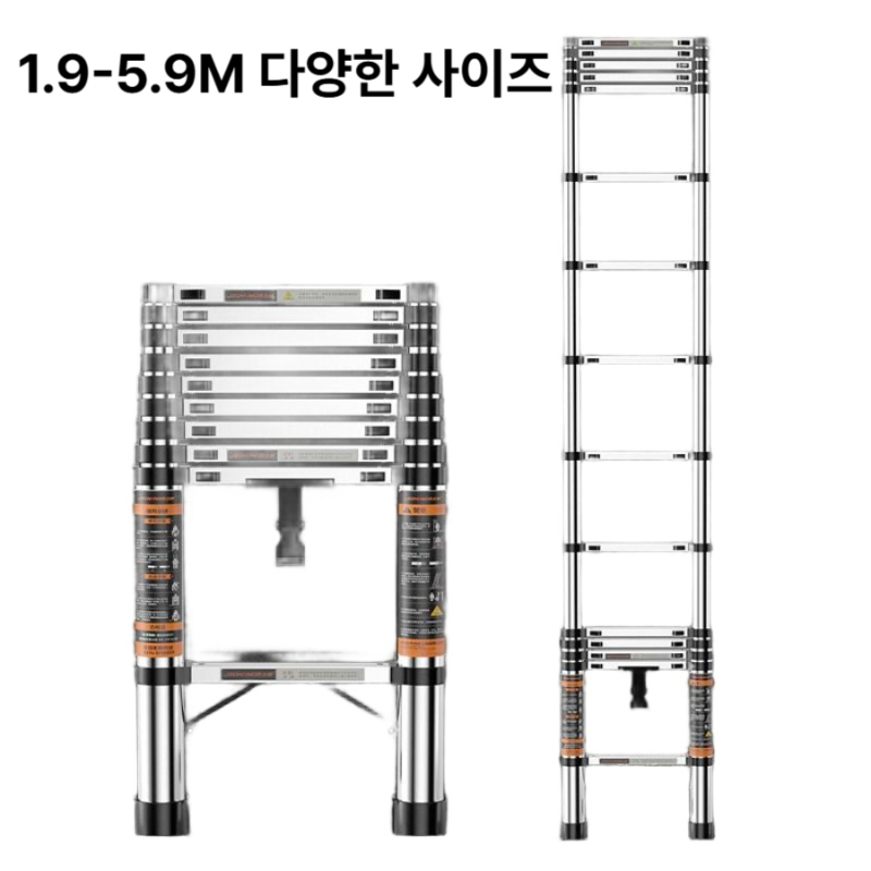 안전사다리 이동식사다리 접이식사다리 이동식 사다리 H1.9-5.9M 사다리 1.9m 직선 사다리 - 상품 이미지