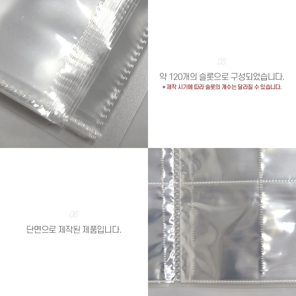세로형수납정리포토카드앨범 투명슬롯콜렉터용포카앨범 미니멀감성덕질템 3인치 120슬롯 이미지 6