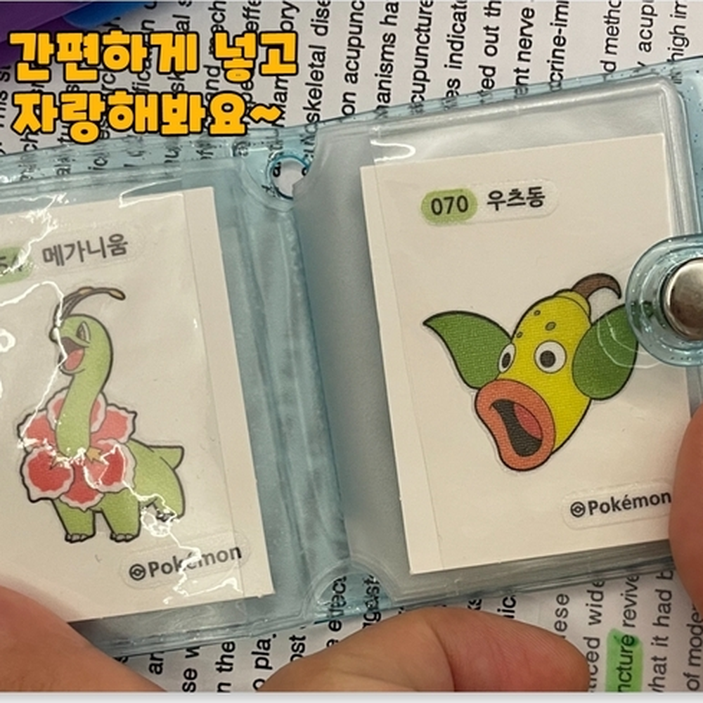 초미니사이즈 스티커수집정리북 포토카드엽서보관미니앨범 블루 - 상세 이미지 4