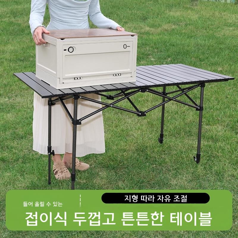 캠핑 접이식 테이블 피크닉 야외 휴대용 경량 95cm 계란말이 테이블 블랙 - 상세 이미지 4
