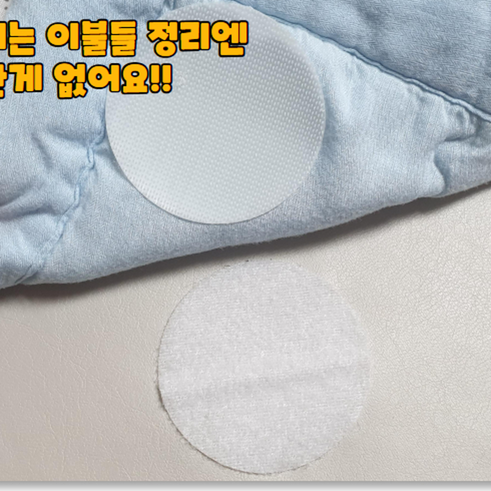 접착식고정 이불밀림방지원형까슬이 매트고정용 스티커 5쌍 화이트 - 상세 이미지 3