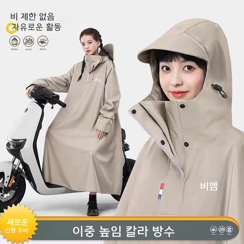 전동 스쿠터 오토바이 방수 커버 레인커버 블랙 M - 상세 이미지 4