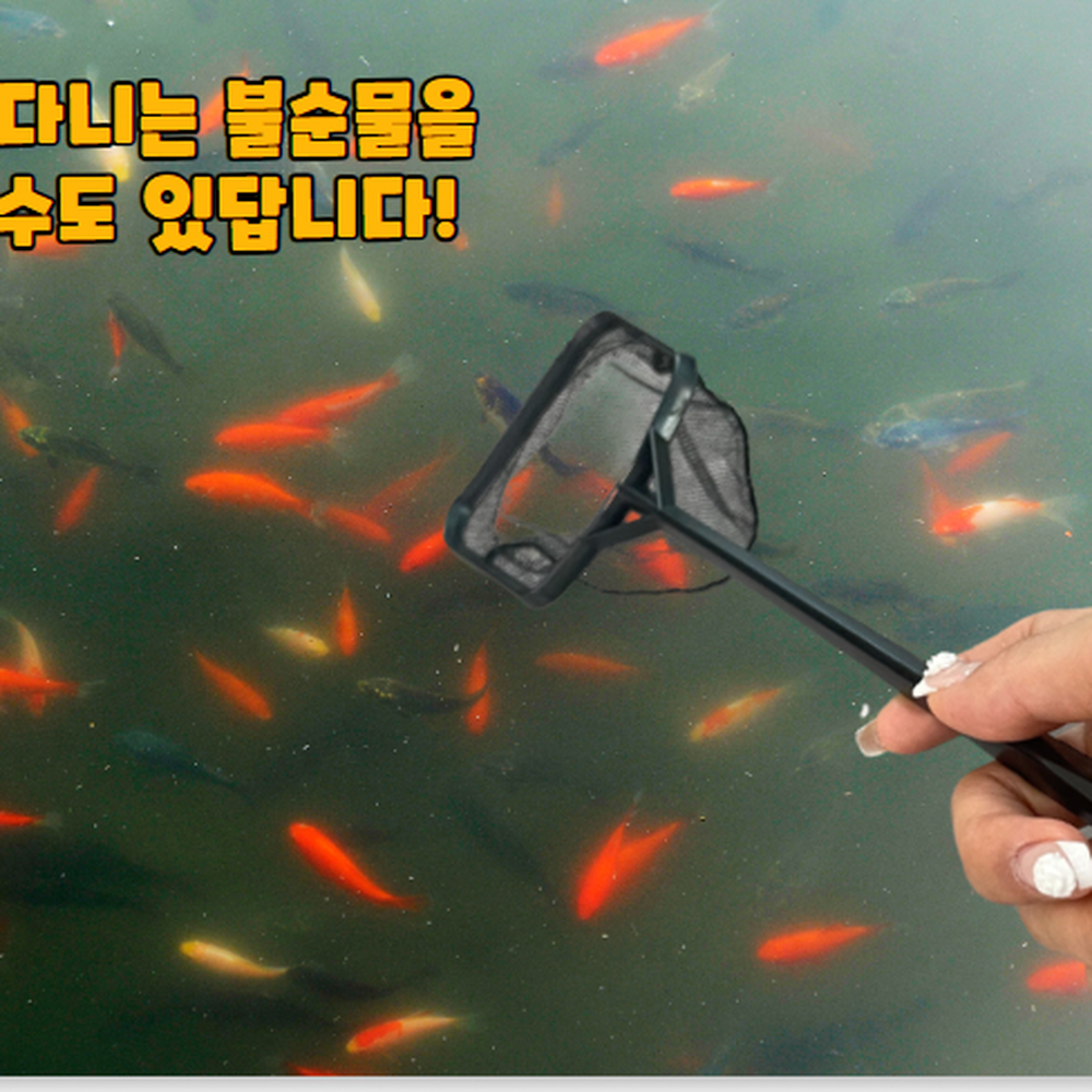 촘촘한그물망 물고기이동용어항뜰채 치어분리용어항뜰채 소형 - 상세 이미지 3