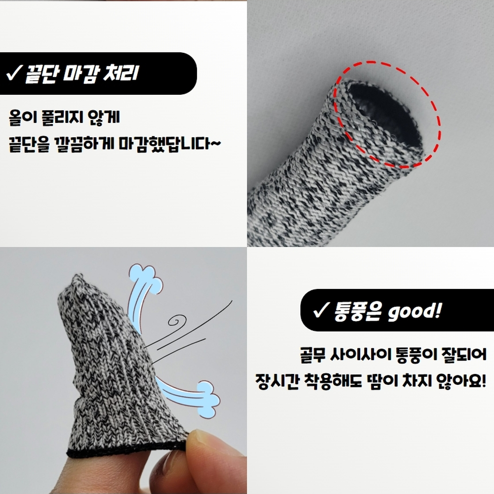 손가락베임방지 주방조립작업방검골무 가죽공예작업방검골무 1P 이미지 7