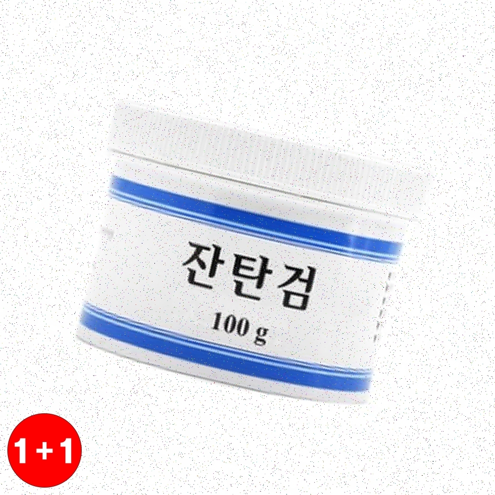 잔탄검분말 소르빈산칼륨 젖산칼슘 식품첨가물 식품원료 아라비아검(주문의2배수량 발송) - 상품 이미지