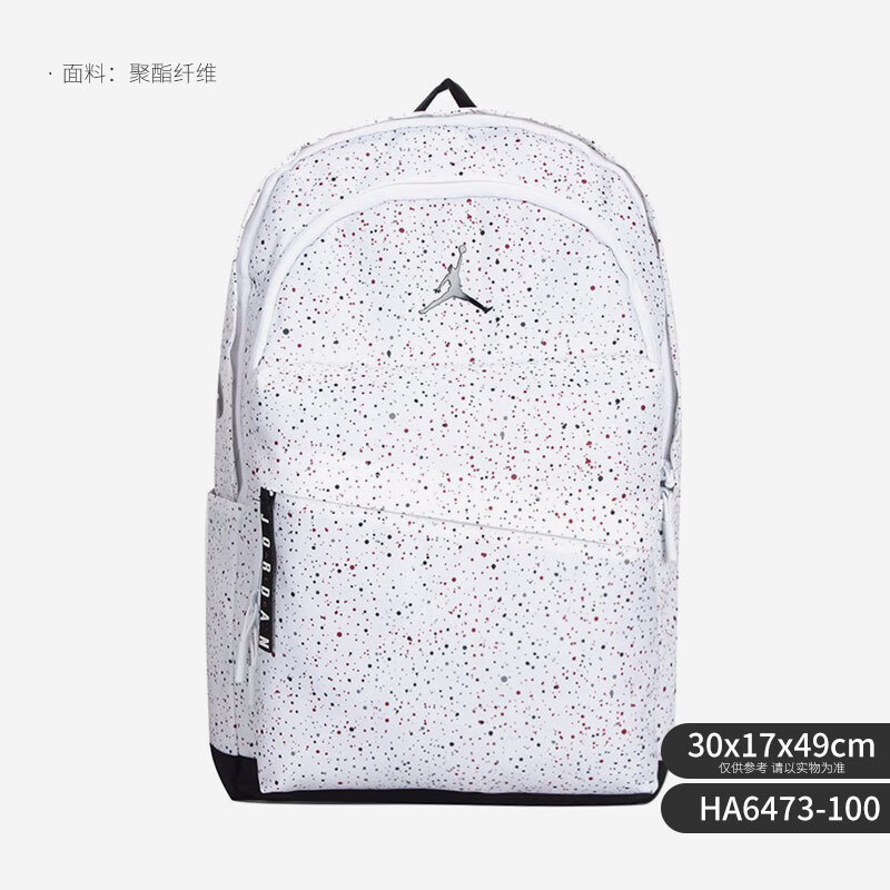 나이키 조던 백팩 스포츠 가방 NIKE