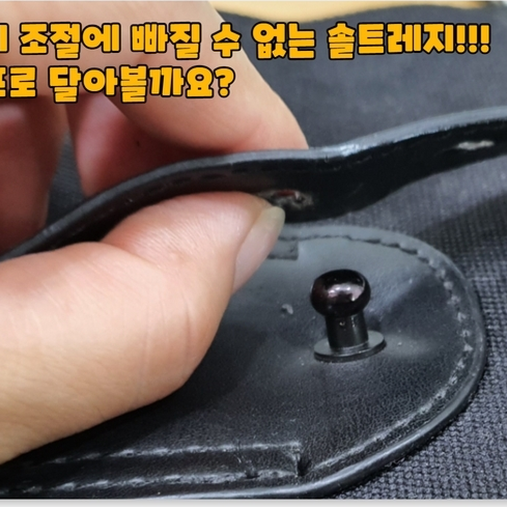 파우치제작잠금장치단추 다이어리커버솔트레지 흑니켈 6mm 5P - 상세 이미지 4