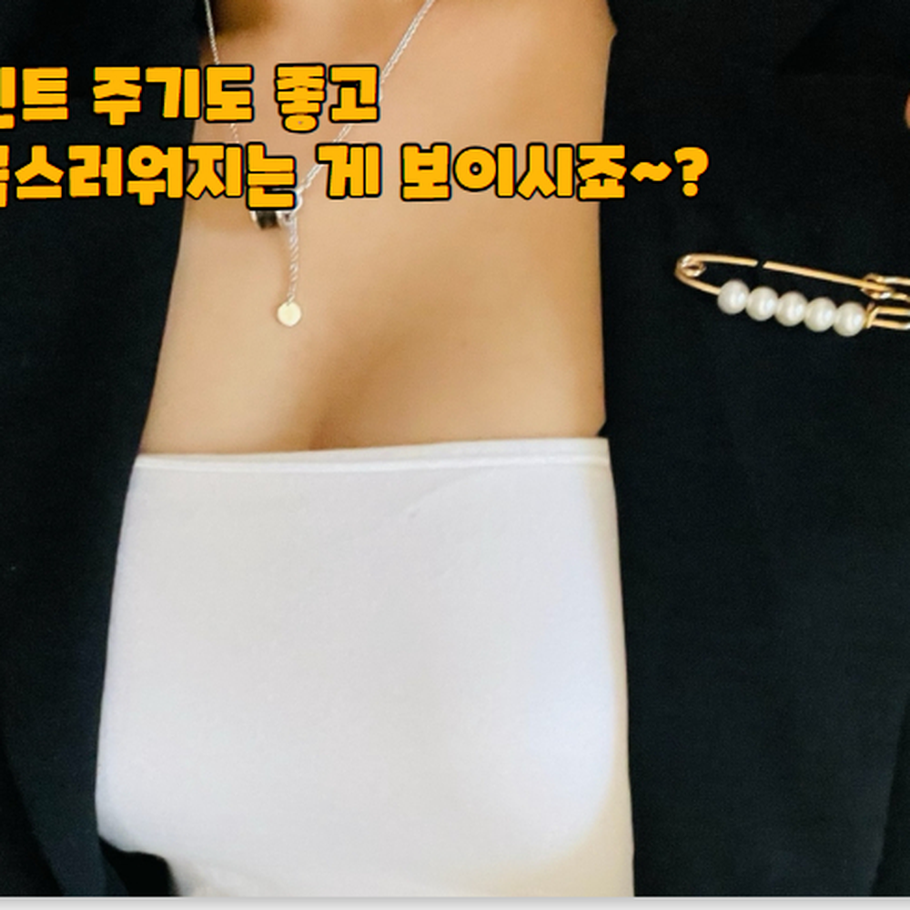 컴팩트사이즈 가방모자장식진주옷핀 드레스하객룩장식옷핀 6.4cm - 상세 이미지 3