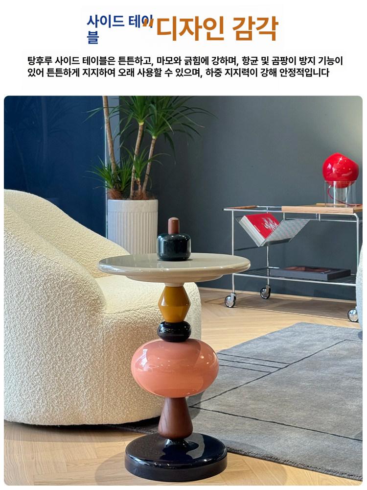 원형 사이드테이블 유리섬유 거실 테이블 모던 미니멀 디자이너 협탁 이동식 컬러 원목 [ 45x69 cm] - 상세 이미지 4