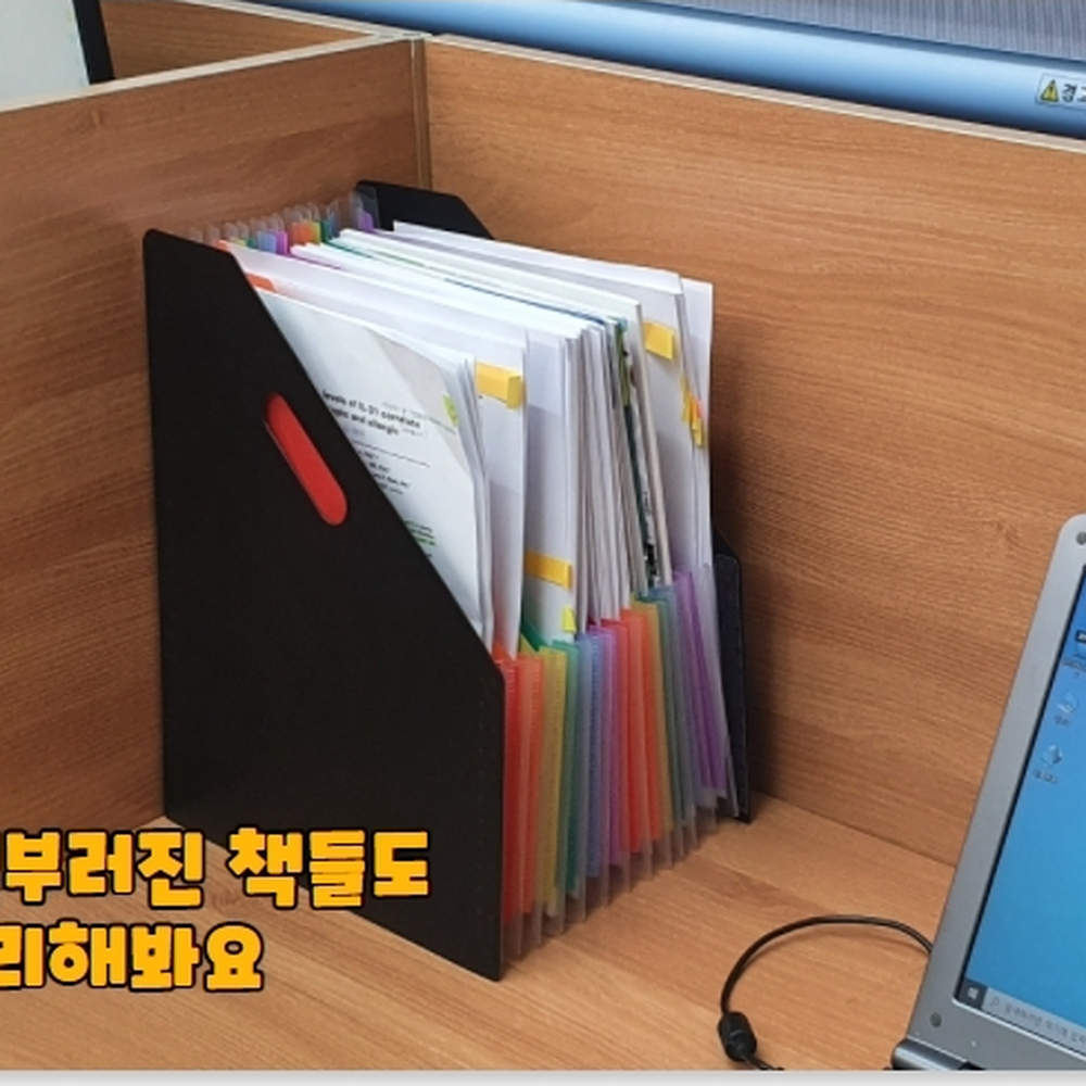 손잡이이동 책상책정리파일꽂이 회사서류파일정리함 13칸A4 - 상세 이미지 5