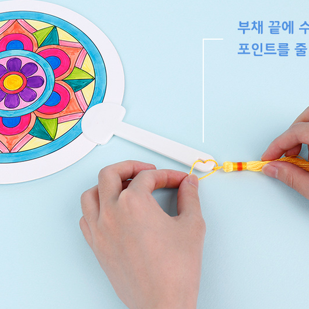 힐링채색여름활동만다라부채 쉬운만들기전통미술도안부채 정서발달미술활동 - 상세 이미지 4