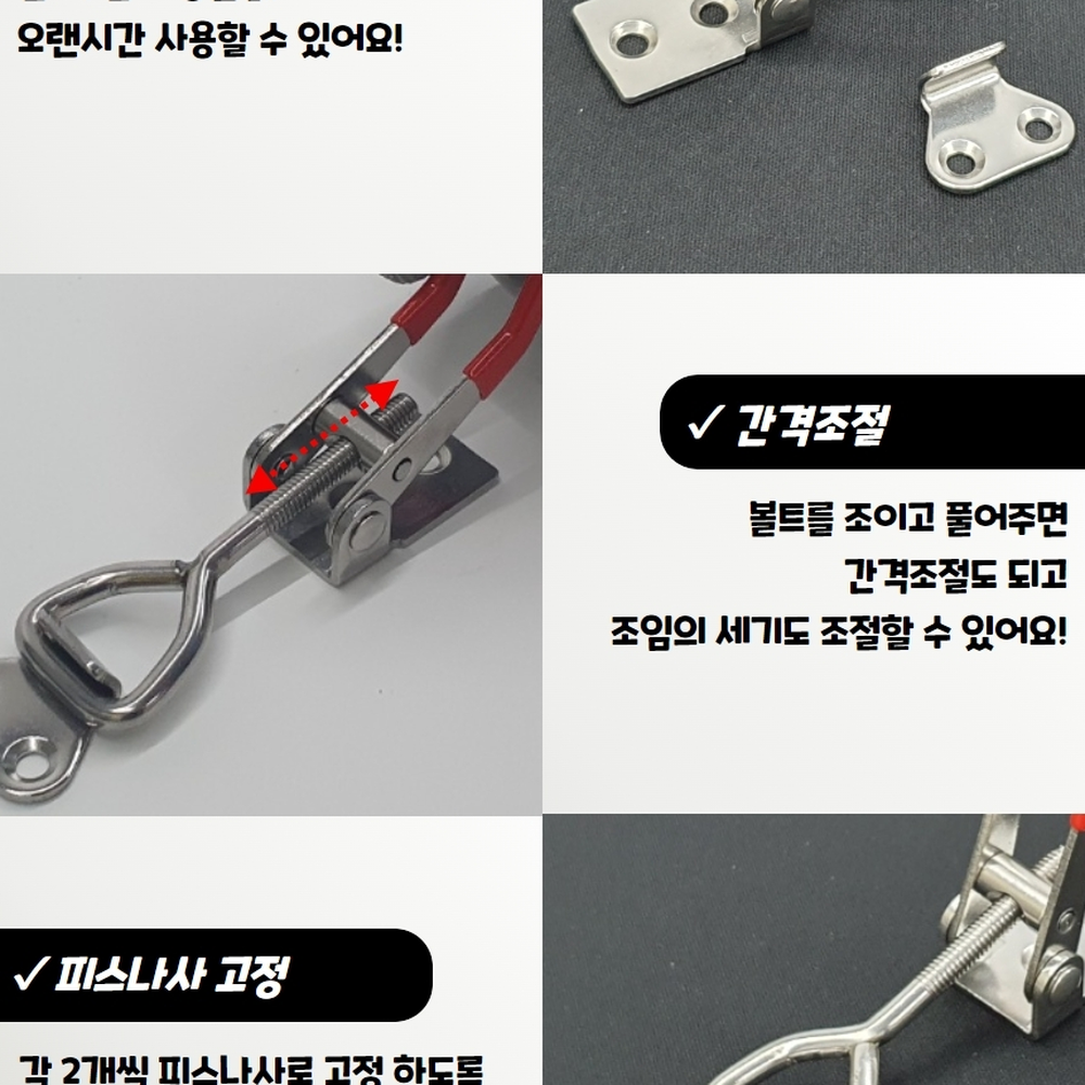 스테인레스재질 문창문고정걸고리 창고가구덮개고정매미고리 중 - 상세 이미지 4